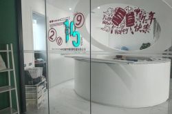 （1分钟科普）汕尾普工招聘信息_哔哩哔哩-2